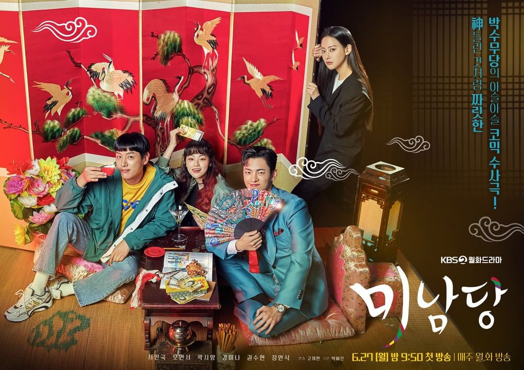 'Cafe Minamdang' Kdrama Yang..... 2 Cafe Minamdang 1