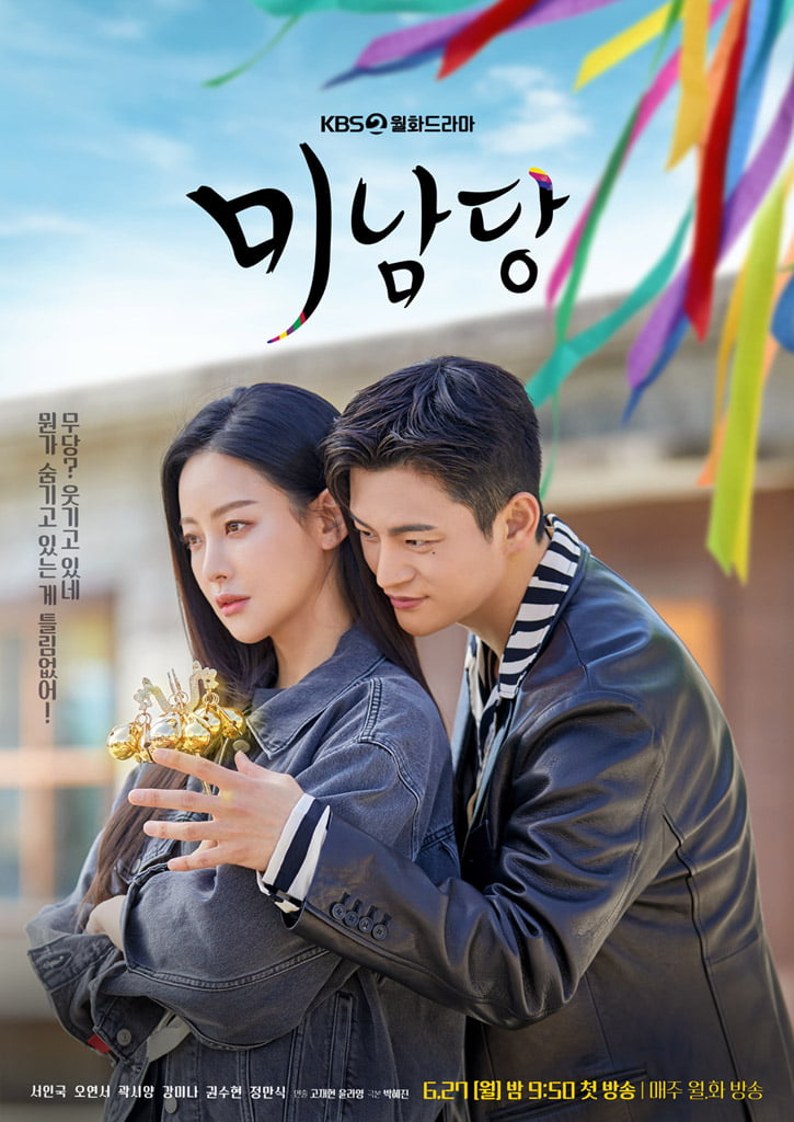 'Cafe Minamdang' Kdrama Yang..... 1 Cafe Minamdang mp1
