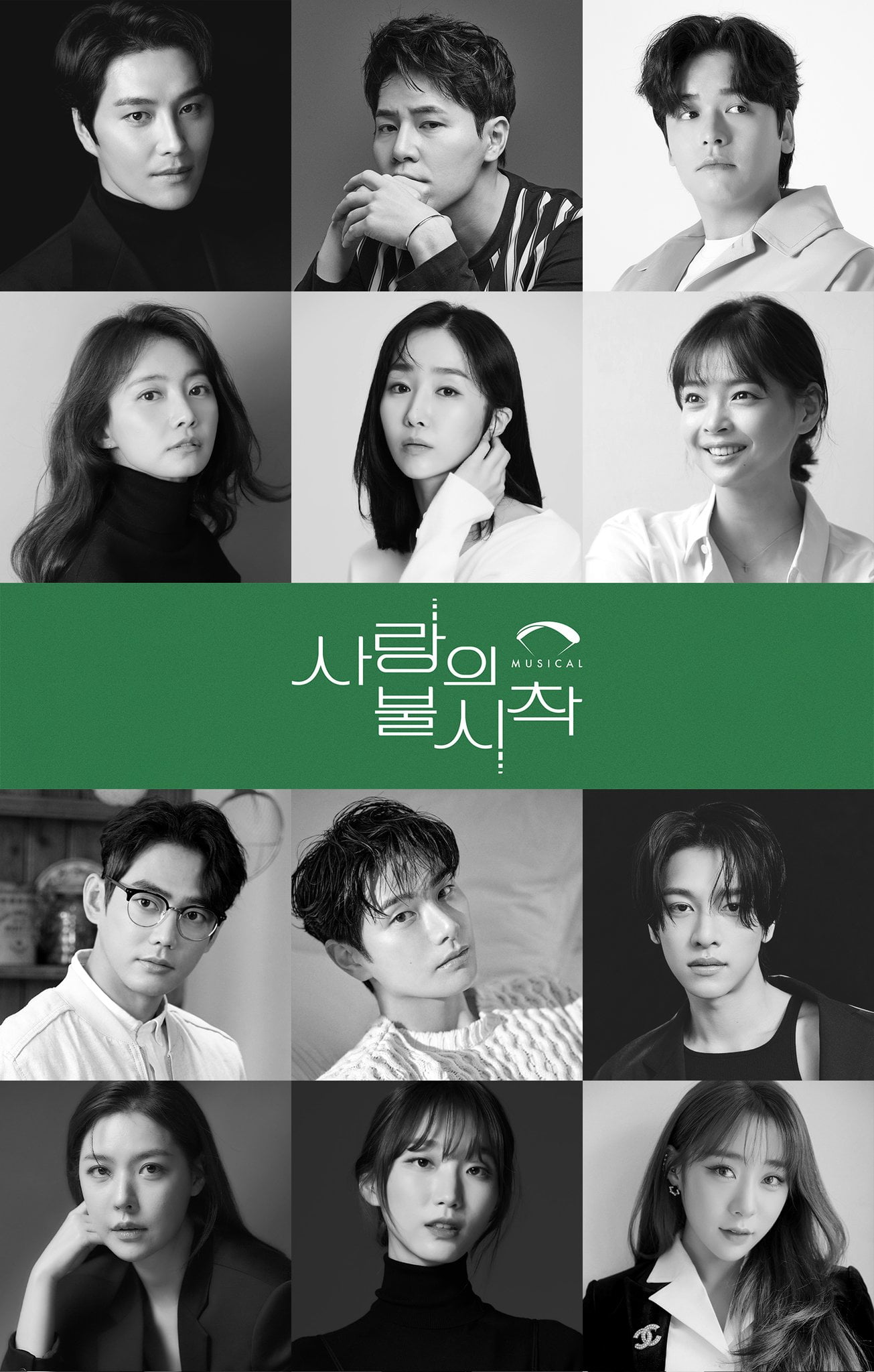 Kdrama Favourite Korang, "Crash Landing On You", Bakal Diterbitkan Secara Musikal 2 Crash Landing on You