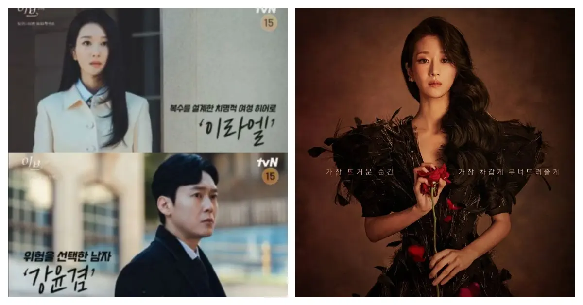 5 KDrama Yang Wajib Ditonton!!! 3 EVESSC1