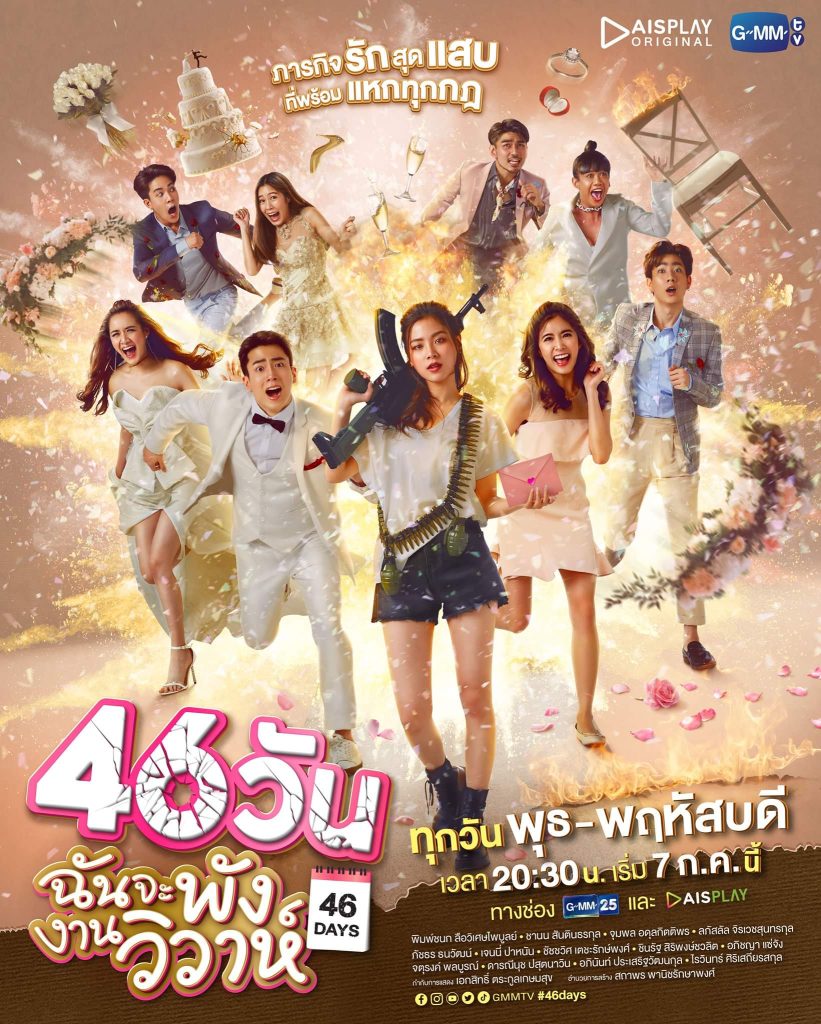 Daripada Kawan Menjadi Kekasih, 5 Drama Ini Boleh Buatkan Impian Korang Jadi Kenyataan 7 MV5BZWNhZjc1YmYtNmE2NC00NWYxLWFmZTctOWM0YThhYzIxZjE4XkEyXkFqcGdeQXVyNTkzNjEwMjI@. V1