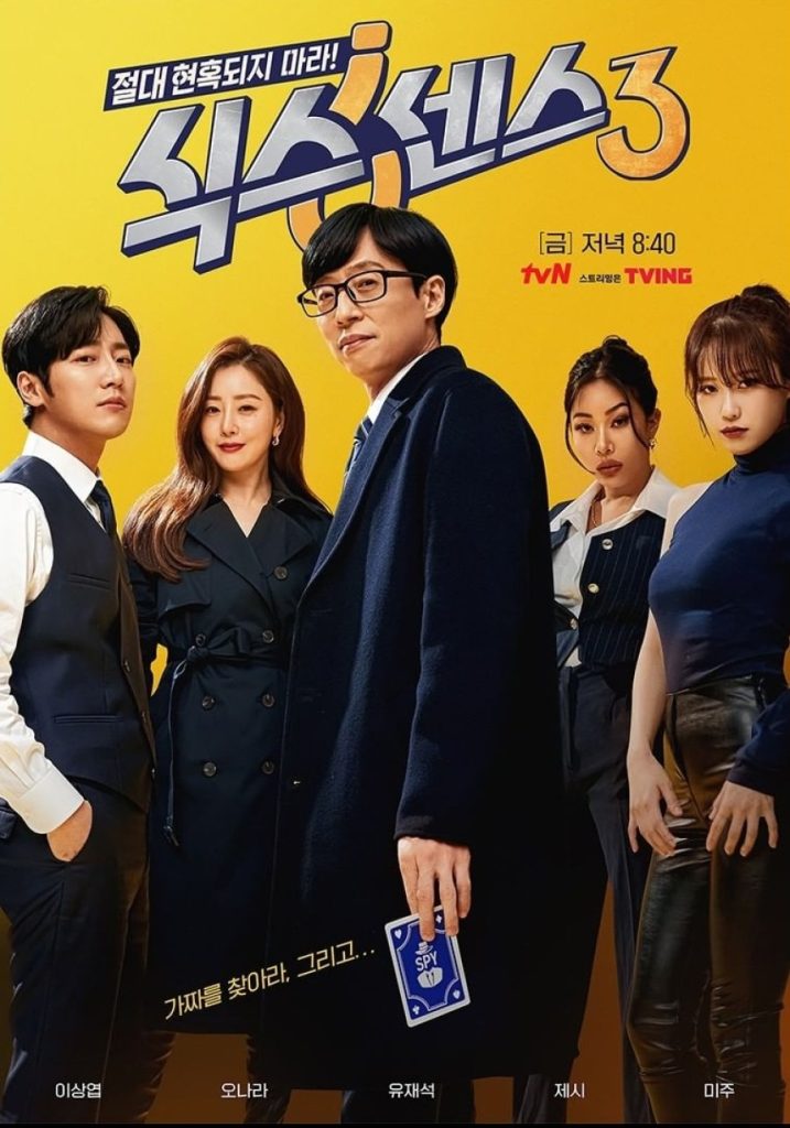 Bosan Nak Layan Drama Korea? Ini 3 Rancangan Realiti Korea Yang Akan Menyeronokkan Hujung Minggu Anda! 4 X5X4x 4f