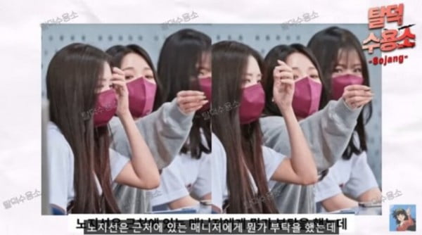 Netizen Terkejut Roh Ji Sun Buat Macam Tu Kepada Pengurusnya, Tindakannya Itu Dianggap Biadab 1 fromis 9 roh jisun criticized for alleged rude behavior towards staff