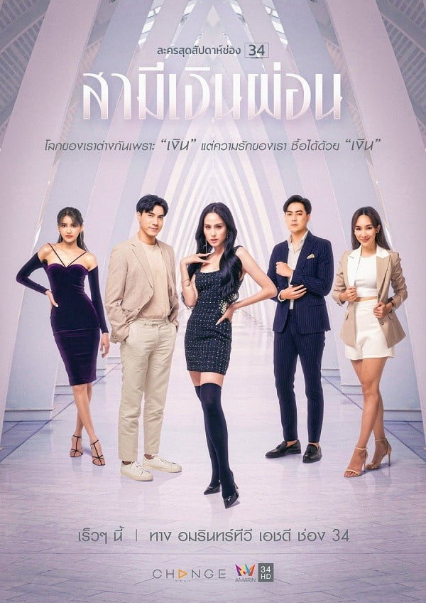 Top 3 Drama Thai Yang Anda Patut Tonton 3 husband in disguise