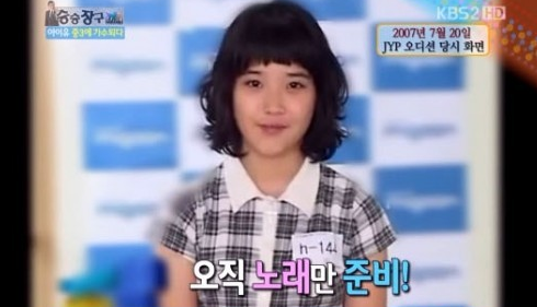 6 Artis Korea Ini Dituduh Membuat Pembedahan Plastik, Tetapi Sebenarnya... 7 iu 14072022 1