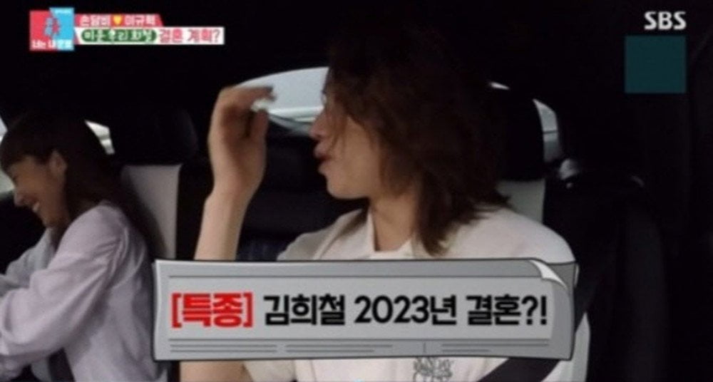 Walau Apa Pun Yang Terjadi, Heechul Super Junior Tetap Nak Berkahwin Tahun Depan? 1 1659391224 untitled 1
