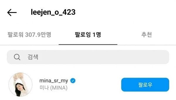 "Tak Sengaja Ke Tu?"- NCT Jeno Stalk Mina TWICE di Instagram 1 1661835438 img 20220829153251 f0465e6d copy