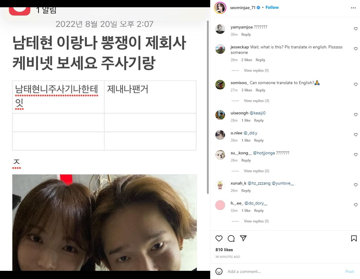 Nam Tae Hyun WINNER Dituduh Khayal Kan Seo Min Jae "Heart Signal 3" 5 2F601ED1 D32F 4AFC 949F D250AE499461