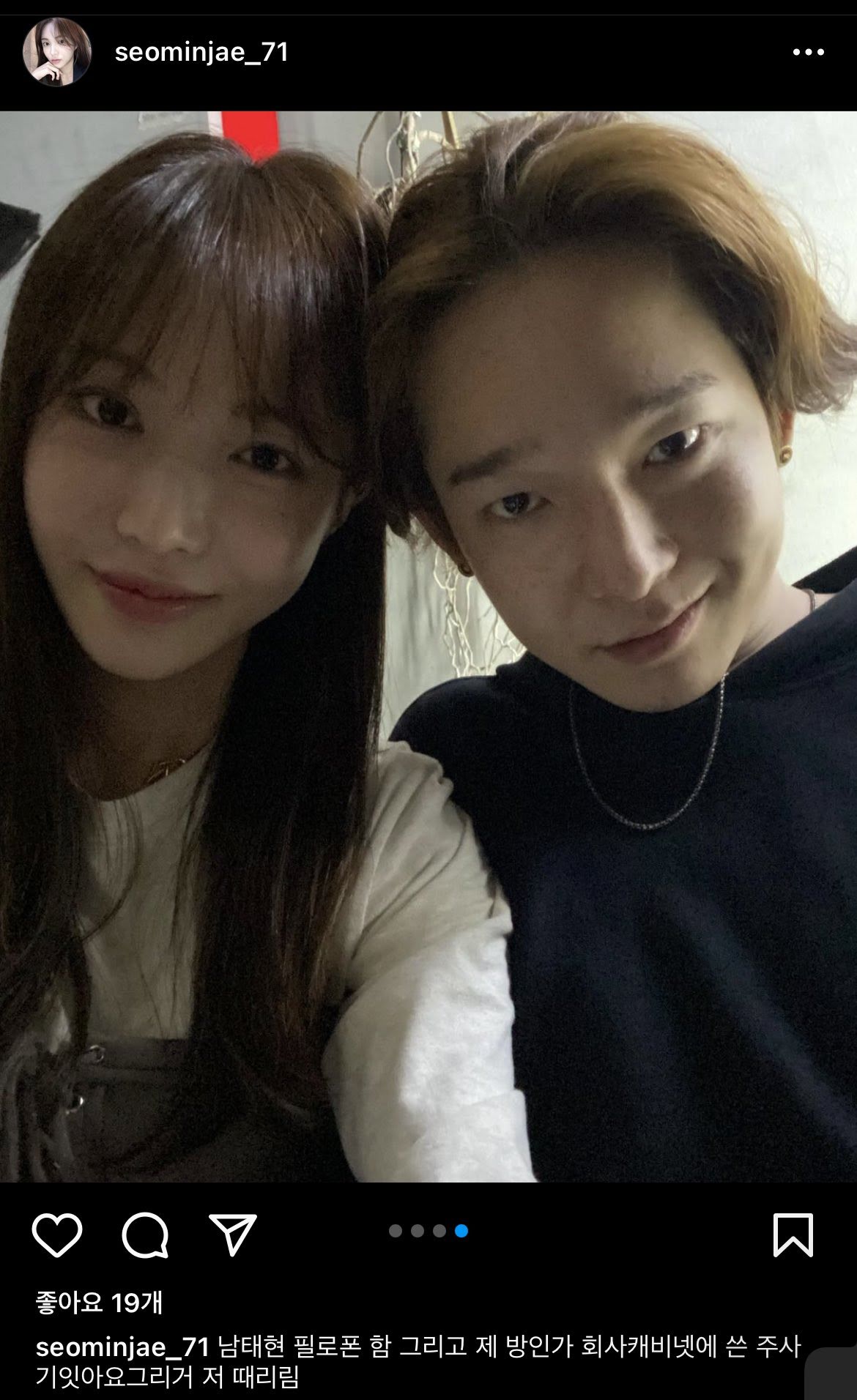 Nam Tae Hyun WINNER Dituduh Khayal Kan Seo Min Jae "Heart Signal 3" 1 812CBF17 799F 4DD8 85C8 844725033558
