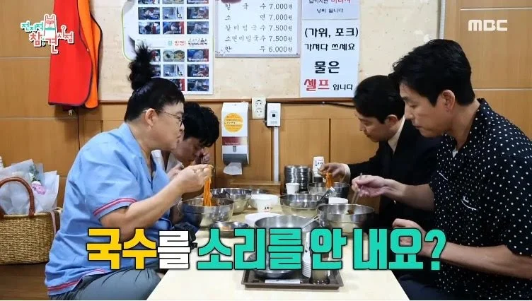 "Tak Pernah Dibuat Orang Sedut Macam Tu", Pelawak Lee Young Ja Dikritik Netizen Kerana Salah Sedut!!! 1 CE80F518 6AD2 416E 81CB 9DDF5C0C0CDD