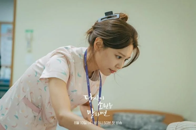 o img 85994 potret sooyoung snsd di if you wish upon me instagramatkbsdrama