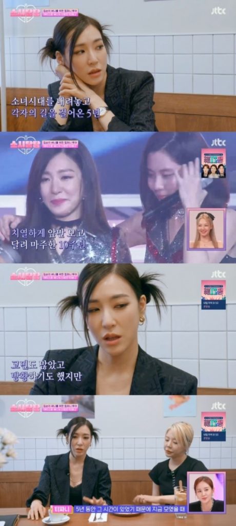Girls Generation Akhirnya Buka Mulut Punca Mereka Hiatus Selama 5 Tahun 2 soshi tam tam episode 7 girls generation opens up about reason for 5 year hiatus 1