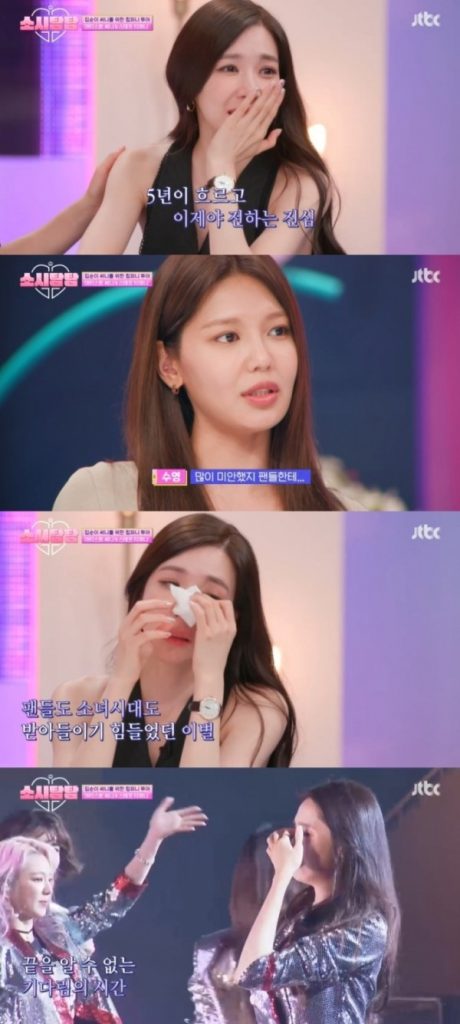 Girls Generation Akhirnya Buka Mulut Punca Mereka Hiatus Selama 5 Tahun 3 soshi tam tam episode 7 girls generation opens up about reason for 5 year hiatus 2