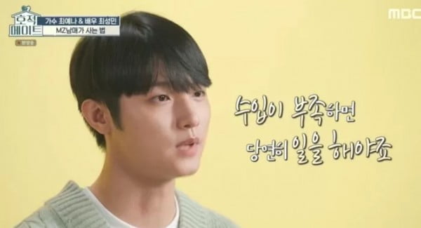 Bekas Idola Lelaki Ini Terpaksa Bekerja Di Café Selepas Kumpulannya Dibubarkan 2 this male idol now works at caf after groups disbandment 1