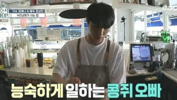Bekas Idola Lelaki Ini Terpaksa Bekerja Di Café Selepas Kumpulannya Dibubarkan 4 this male idol now works at caf after groups disbandment 2