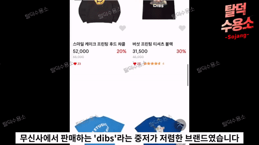 Dilihat Pakai Baju Sedondon, Jeno NCT Dikritik Kedekut Kerana Beli Jenama Ini Kepada Mina TWICE? 1 1