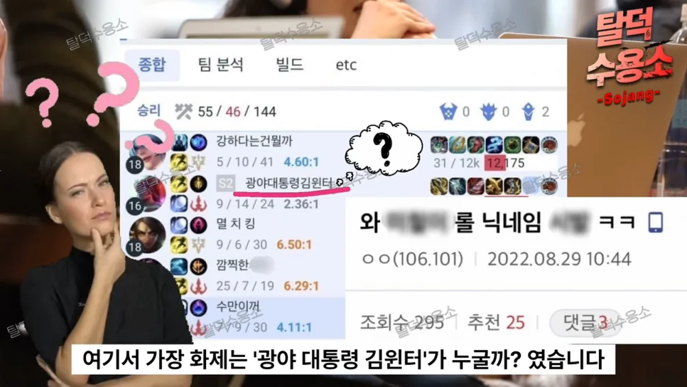 "Nampak Serasi Bersama",-Heechul Super Junior Digosipkan Bercinta Dengan Winter Aespa 1 1662136719 aespa winter that rumor was true she fell in love with a boy idol from sm 0 56 screenshot