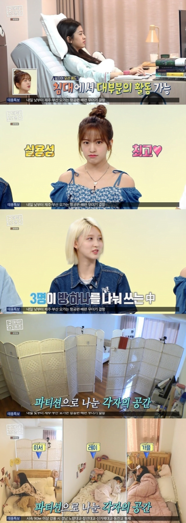 “Tahulah Yujin Dengan Wonyoung Terkenal, Tetapi Perlu Ke Ahli Yang Lain Diperlakukan Sebegitu?” 1 1662532488 3425346757
