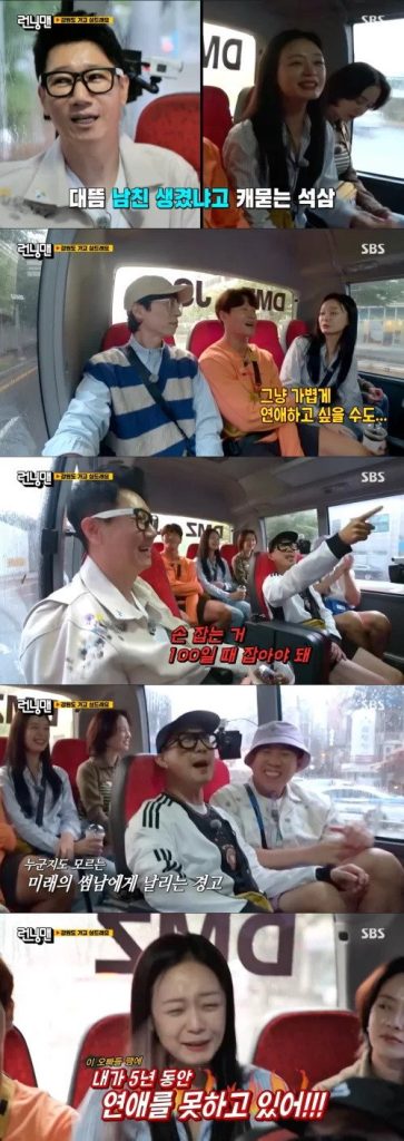 Jeon So Min Dedah Sesuatu Yang Memalukan Kepada Ahli 'Running Man' 1 1663500683 20220918 jeonsomin2