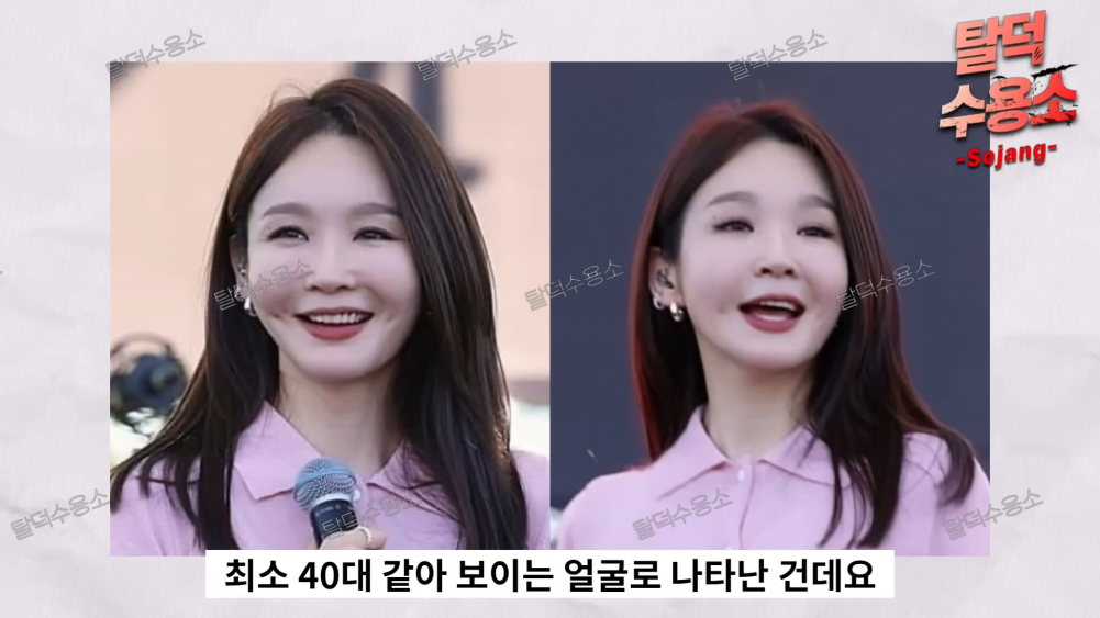 Peminat Terkejut Lihat Wajah Kang Min Kyung Selepas Pembedahan Plastik, Nampak Tua! 4 1663623733 image