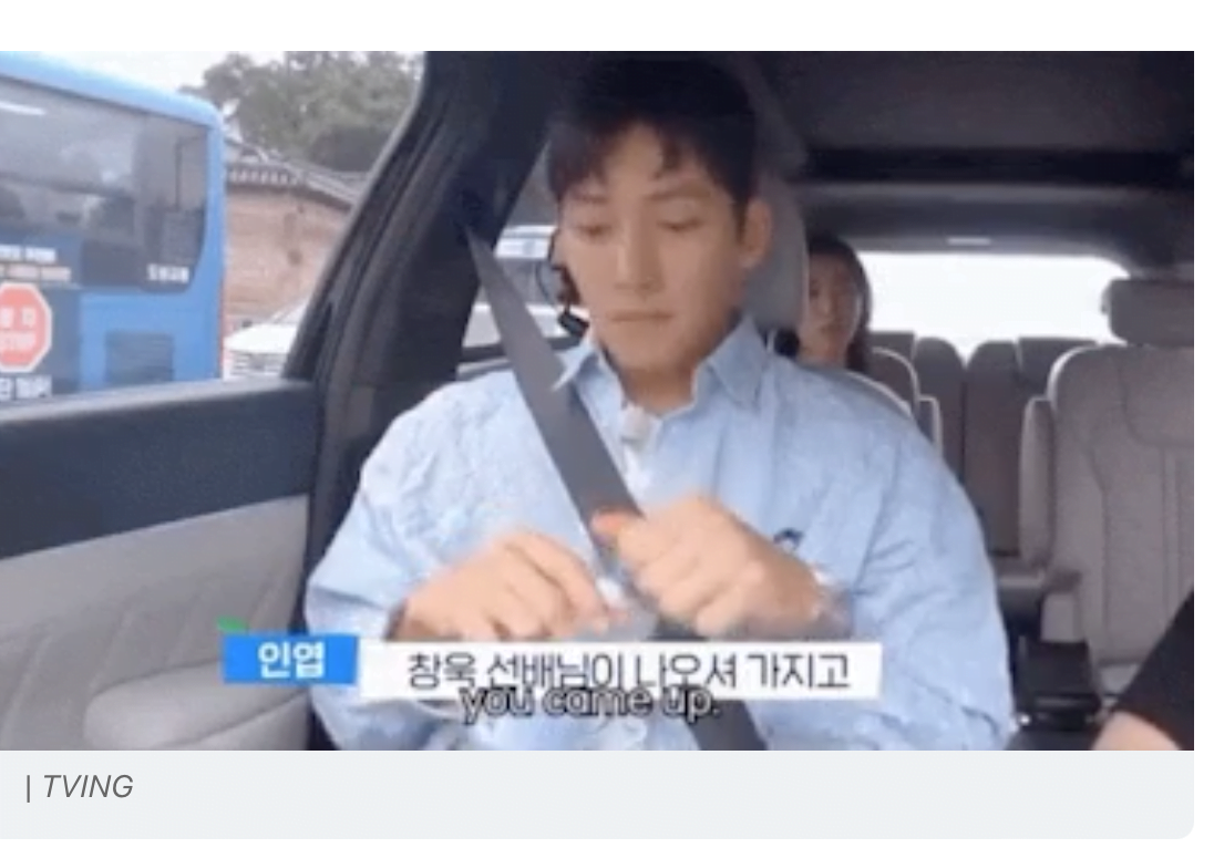 "Macam Mana Nak Berlakon Watak 'Intim?'-Hwang In Youp Kongsi Rahsia Minta Nasihat Daripada Ji Chang Wook 4 Screenshot 2022 09 12 at 4.39.47 PM