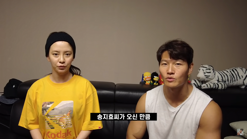 "Semakin Cantik Badan Jihyo"- Peminat Teka Song Ji-hyo 'Workout' Dengan Kim Jongkook 2 Screenshot 317