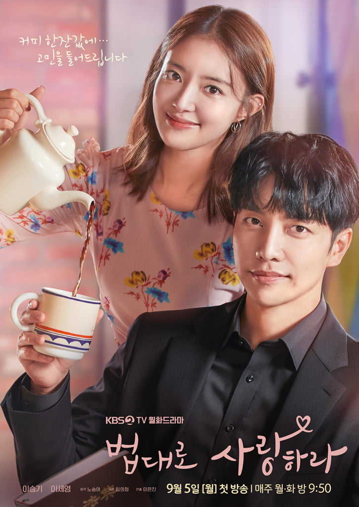 Rancangan Terbaru di Viu September Ini, The Law Cafe & Banyak Lagi! 1 The Law Cafe tp01