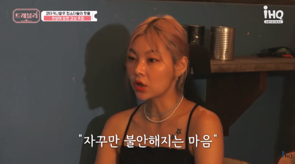 Hyelin EXID Dedah Dia Mengalami Ini Selepas Lagu 'Up&Down' Tiba-Tiba Menjadi Terkenal 1 exid hyerin