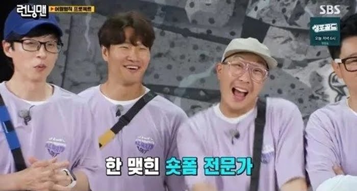 'Kenapa? Gaji Kena Potong Ke?'- Ahli Running Man Persoal Tayangan Dipendekkan 1 rm1