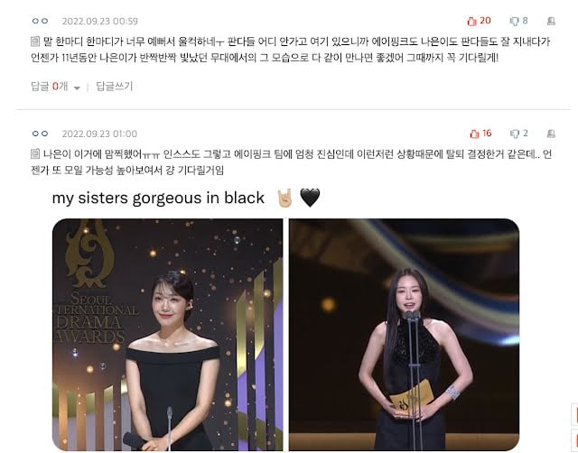 Peminat Syak Son Naeun Tuju Story Terbarunya Untuk Ahli APink? 3 unnamed 12
