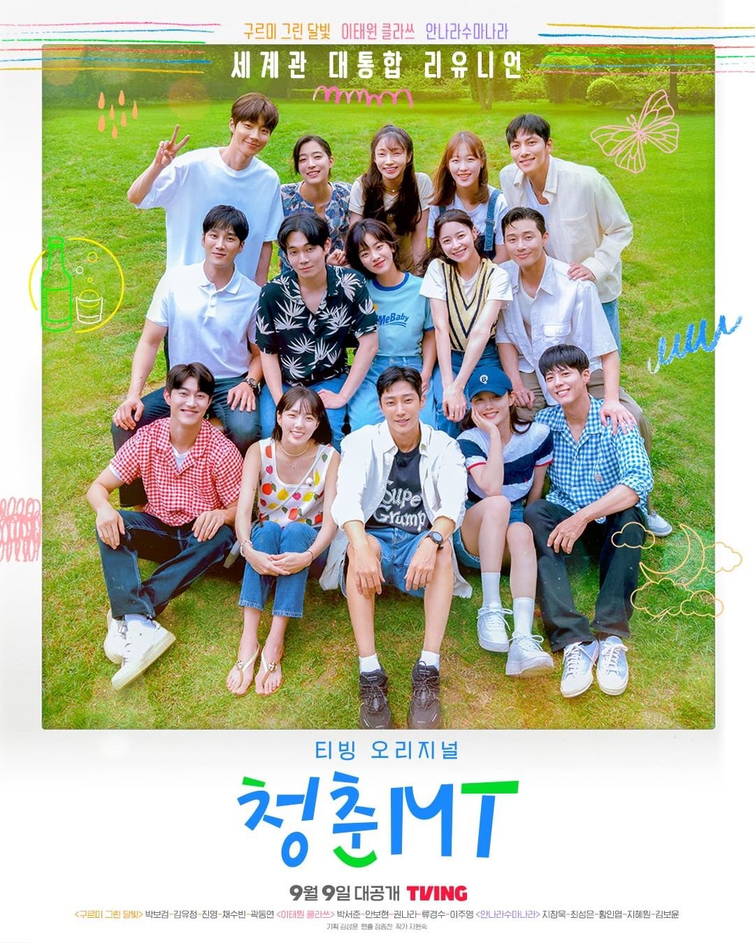 "Macam Mana Nak Berlakon Watak 'Intim?'-Hwang In Youp Kongsi Rahsia Minta Nasihat Daripada Ji Chang Wook 2 unnamed 8