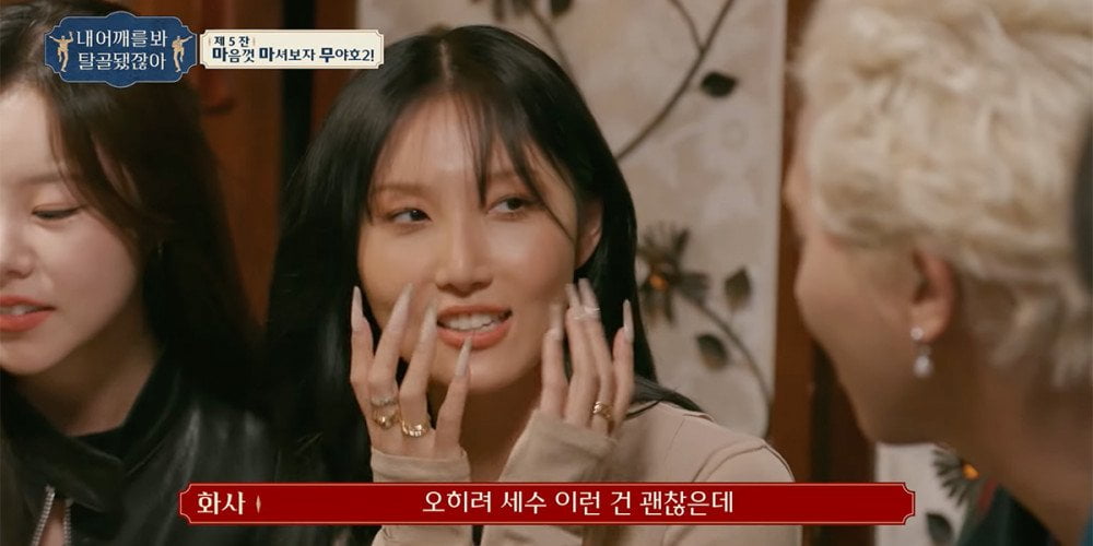 Hwasa Tetap Mahukan ‘Ini’ Walaupun Terpaksa Susahkan Ahli MAMAMOO Yang Lain 1 1665815546 20221015 hwasa