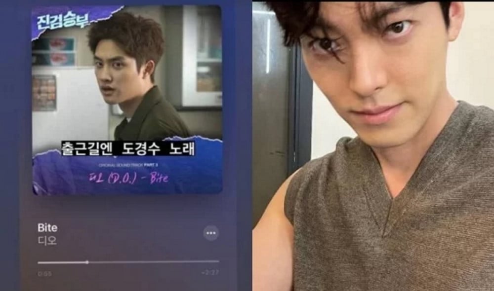 "Saya Suka D.O..."- Kim Woo Bin Dedah "Sesuatu" Tentang D.O Exo 1 1666434744 20221022 kimwoobin
