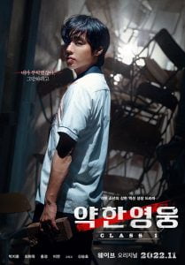 Park Ji Hoon Memberi Amaran Secara Tersirat Untuk Menghentikan Keganasan Di Poster Baru Untuk “ Weak Hero ” 2 Park Ji Hoon 5