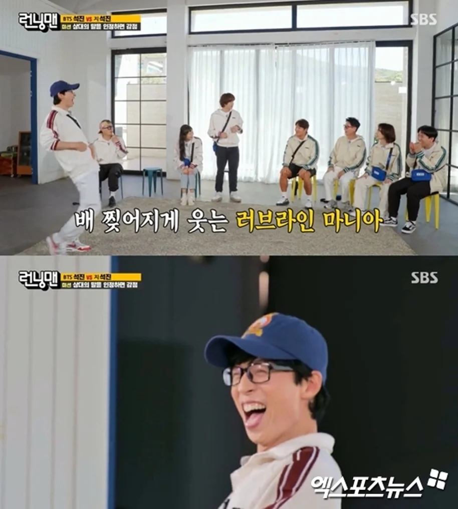 "Tidak, Saya Cintakan Dia..."- Song Ji Hyo & Kim Jong Kook Akhirnya Luah Perasaan Mereka Dalam 'Running Man' 1 1667947218 image