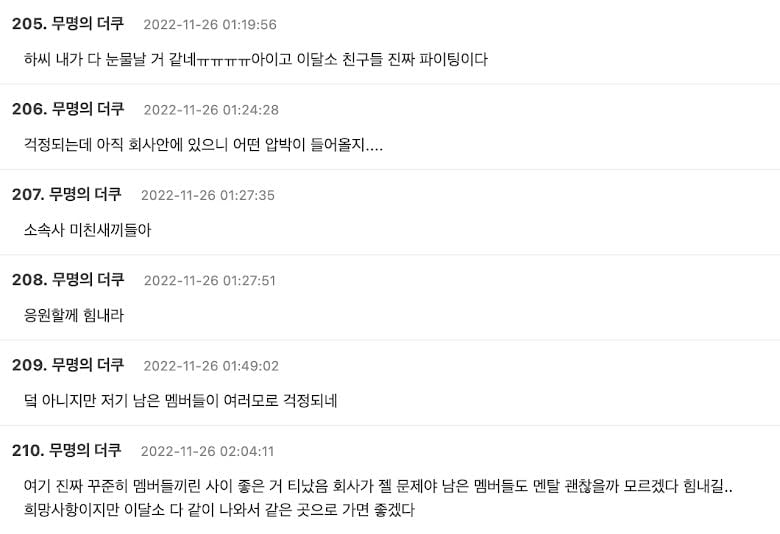 "Cerita Diaorang Buat Tu Tipu"- Hyunjin LOONA Mendedahkan Cerita Sebenar 1 unnamed 43