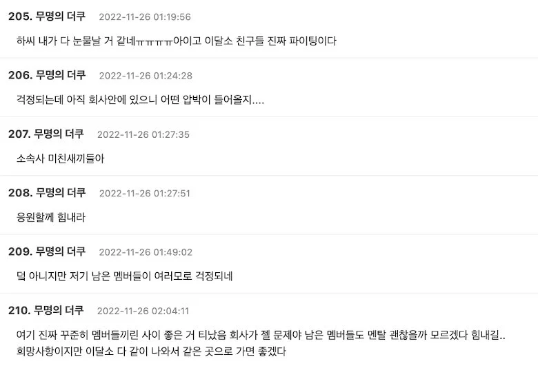 "Cerita Diaorang Buat Tu Tipu"- Hyunjin LOONA Mendedahkan Cerita Sebenar 1 unnamed 43