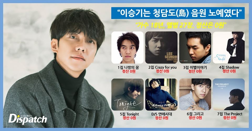 "Buat Kerja Free Je"- Lee Seung Gi Kena Sedemikian Untuk Muziknya 1 unnamed 5 1