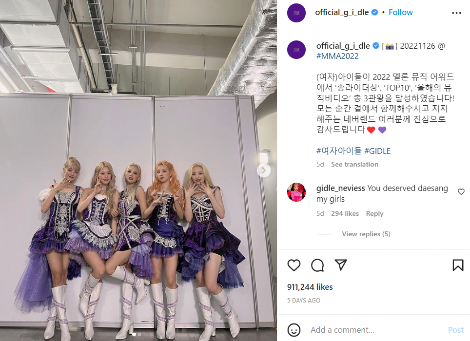Minnie (G)I-DLE Tak Puas Hati Kalah Kepada IVE Dan Tak Menang Hadiah Utama (Daesang Award)? 3 Screenshot 2022 12 02 103847