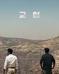 "Hyun Bin Nampak Lagi Macho"- Style Barunya Untuk Cerita The Point Men 2023 3 download 1