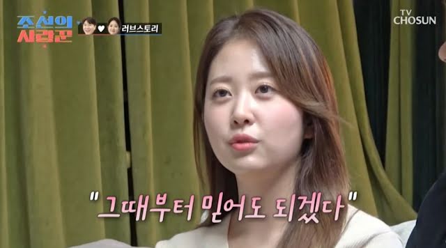 Netizen Berbelah Bahagi Selepas Pelawak Korea Ini Beritahu Cara Dia Mengorat Isterinya Yang Muda 23 Tahun Darinya 3 unnamed 3 2