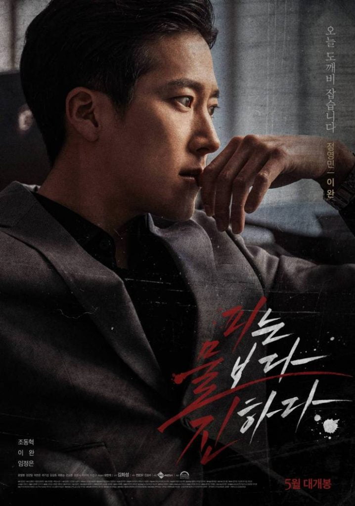 3 Filem Menarik Bulan Ini Di Viu, Ada Filem Aksi, Komedi Untuk Anda 4 photo1469189