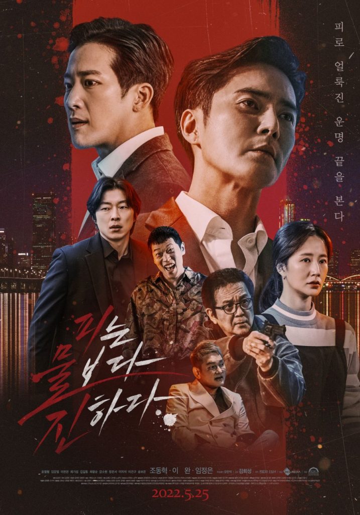 3 Filem Menarik Bulan Ini Di Viu, Ada Filem Aksi, Komedi Untuk Anda 3 xe6D0 4f