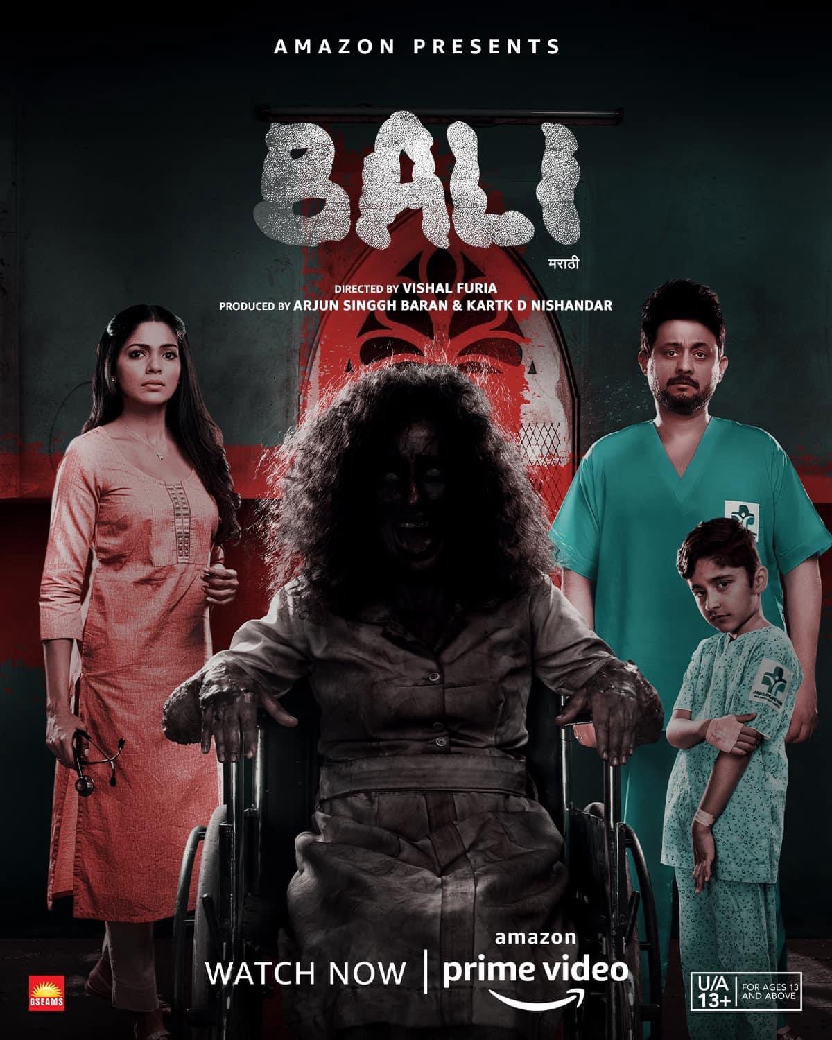 21 Senarai Filem India Menarik Di Prime Video 15 16256D34 4C44 46B5 B124 53620CB3342B