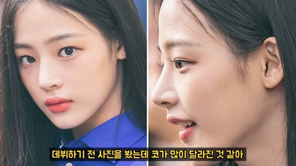 Minji NewJeans Menjawab Soalan Peminat Yang Kurang Ajar, "Awak Buat Hidung Dekat Mana?” 4 1675627272 mjj