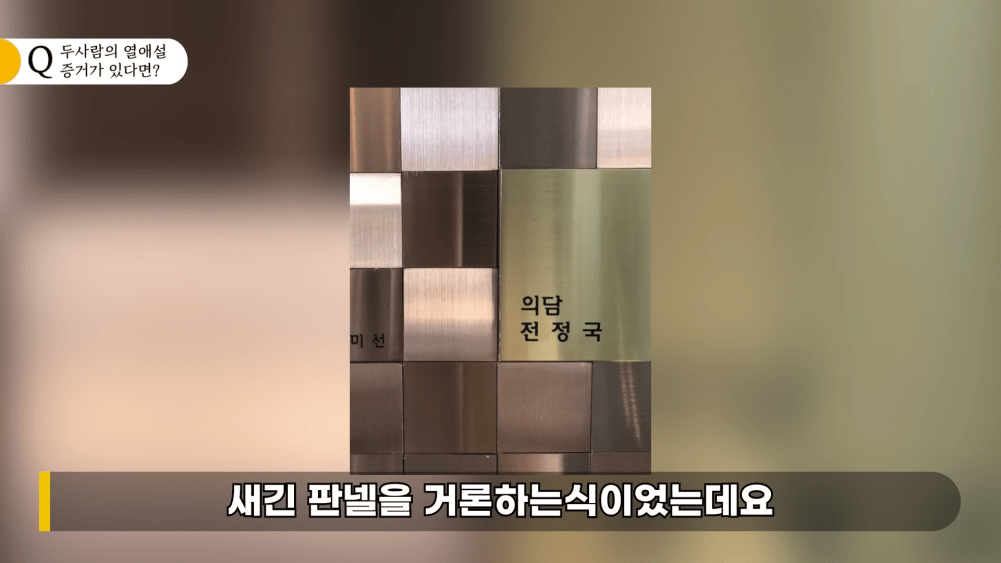 YouTuber Lee Jin Ho Senaraikan Bukti Yang Jungkook BTS Bercinta Dengan Pelakon Lee Yoo Bi 1 1676406052 image