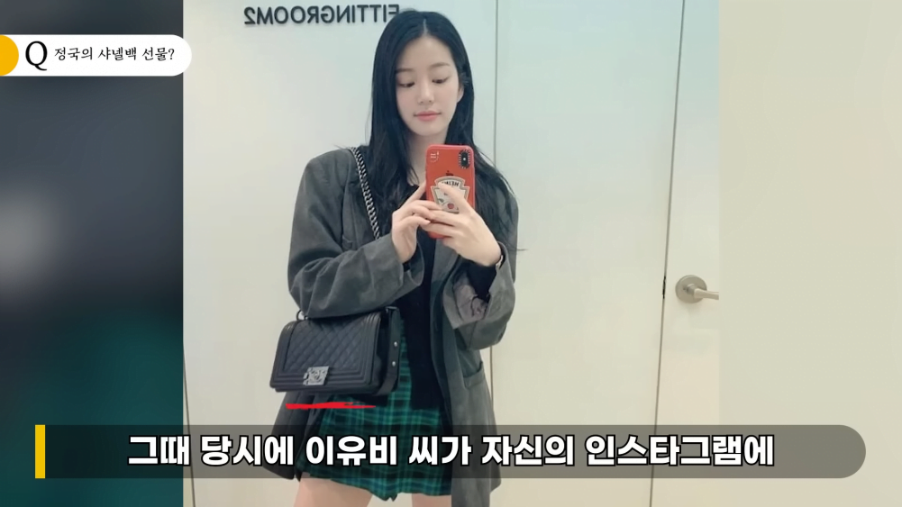 YouTuber Lee Jin Ho Senaraikan Bukti Yang Jungkook BTS Bercinta Dengan Pelakon Lee Yoo Bi 3 1676406464 bts