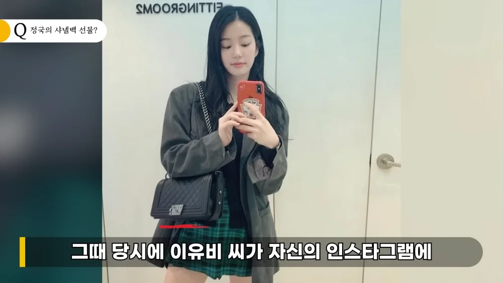 YouTuber Lee Jin Ho Senaraikan Bukti Yang Jungkook BTS Bercinta Dengan Pelakon Lee Yoo Bi 3 1676406464 bts