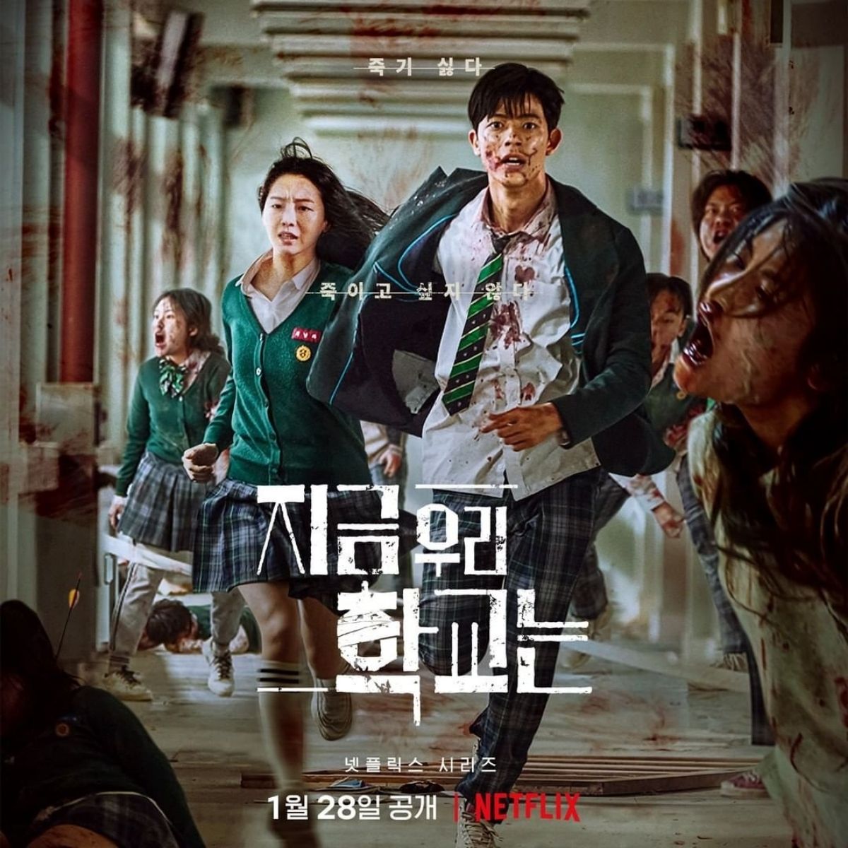 13 Zombie Korea Yang Wajib Anda Tonton 3 1DD01B4B 8C1E 4A1A BB9F 5E399D368DD1