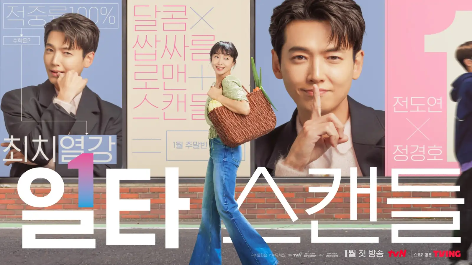 Kdrama Terbaik Lakonan Jung Kyung Ho 1 318EA4E1 E01A 4857 860D 5F7544D32AA9